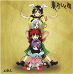 火焔猫 燐 - Touhou Music Database