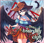 弟の姉 - Touhou Music Database