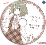 狐の工作室 - Touhou Music Database