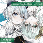 荒御霊 - Touhou Music Database 荒御霊 - Touhou Music Database