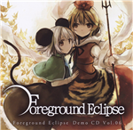 Foreground Eclipse - Touhou Music Database