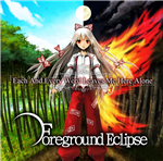 Foreground Eclipse - Touhou Music Database