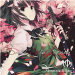 ゆよゆっぺ - Touhou Music Database