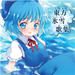 あゆ - Touhou Music Database