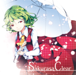 AOZOLINE 夕焼けコンテナ 夕焼けコンテナ。 - Touhou Music Database