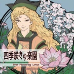 Assaultdoor - Touhou Music Database