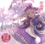 縁 - RD-Sounds, 凋叶棕 feat. various - Touhou Music Database