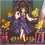 春河もえ - Touhou Music Database