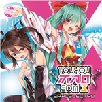 鏡音リン - Touhou Music Database