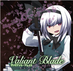 弟の姉 - Touhou Music Database