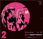 Y*す様 未開封 girls apartment TOHO JAZZ MESSE TOHO JAZZ MESSENGERS - Touhou Music Database