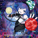 ヘカーティア・ラピスラズリ - Touhou Music Database