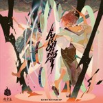 魂音泉 - Touhou Music Database