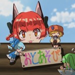 火焔猫 燐 - Touhou Music Database