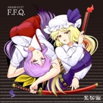 荒御霊 - Touhou Music Database 荒御霊 - Touhou Music Database