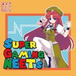 東京アクティブNEETs - Touhou Music Database