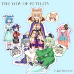 東方Project、物部布都 週刊東方キャラクター』物部布都 | 東方我楽多叢誌 〜strange article