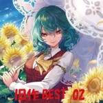 風見 幽香 - Touhou Music Database