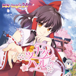 魂魄 妖夢 - Touhou Music Database