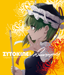 四季映姫・ヤマザナドゥ - Touhou Music Database