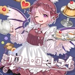 狐の工作室 - Touhou Music Database