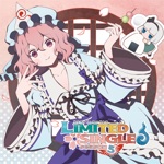 魂魄 妖夢 - Touhou Music Database