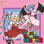 東京アクティブNEETs - Touhou Music Database