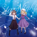 マエリベリー・ハーン - Touhou Music Database