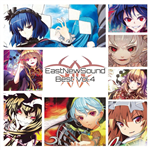 弟の姉 - Touhou Music Database