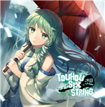 中恵光城 - Touhou Music Database
