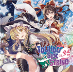 中恵光城 - Touhou Music Database