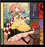 中恵光城 - Touhou Music Database