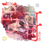凋叶棕 - Touhou Music Database
