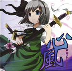 たかやん - Touhou Music Database