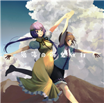天狗ノ舞 - Touhou Music Database
