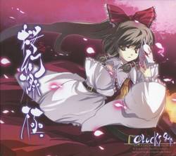 桜幻燈 極 - 久遠, QLOCKS feat. 石塚裕美, 大橋歩夕 - Touhou Music