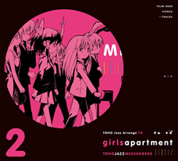 Y*す様 未開封 girls apartment TOHO JAZZ MESSE girls apartment 2 - Various artists - Touhou Music Database