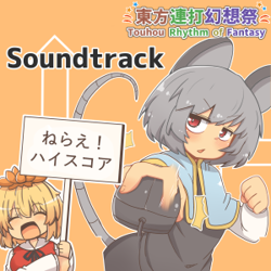 東方同人音楽CD「navigation il mare」 東方連打幻想祭サウンドトラック - heric, LittlePrayer - Touhou