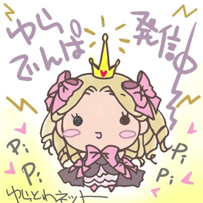 葉月ゆら - Touhou Music Database