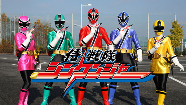 Samurai Sentai Shinkenger - Touhou Music Database