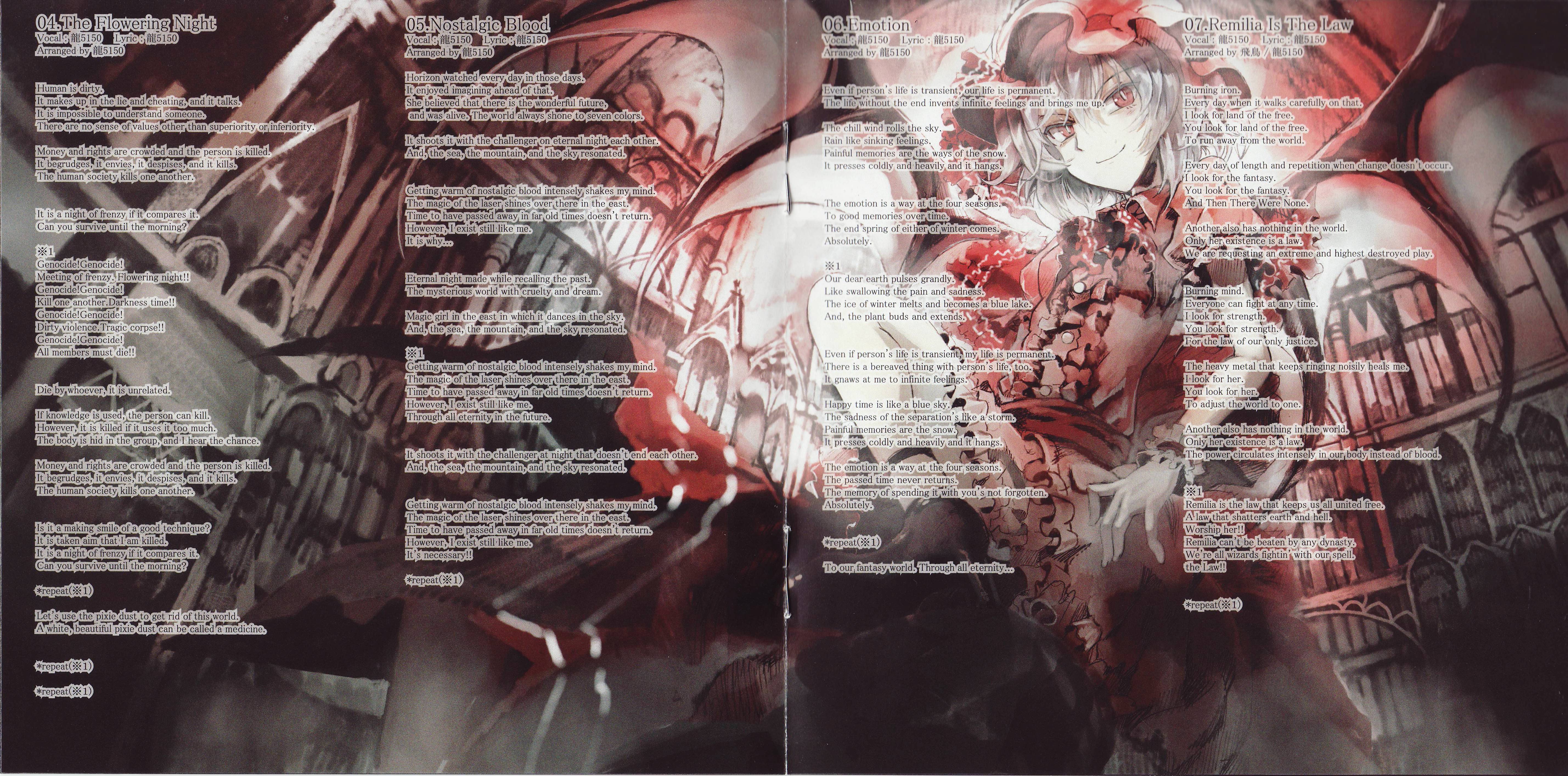 シンフォニック東方Ⅱ - 龍5150, 5150 - Touhou Music Database