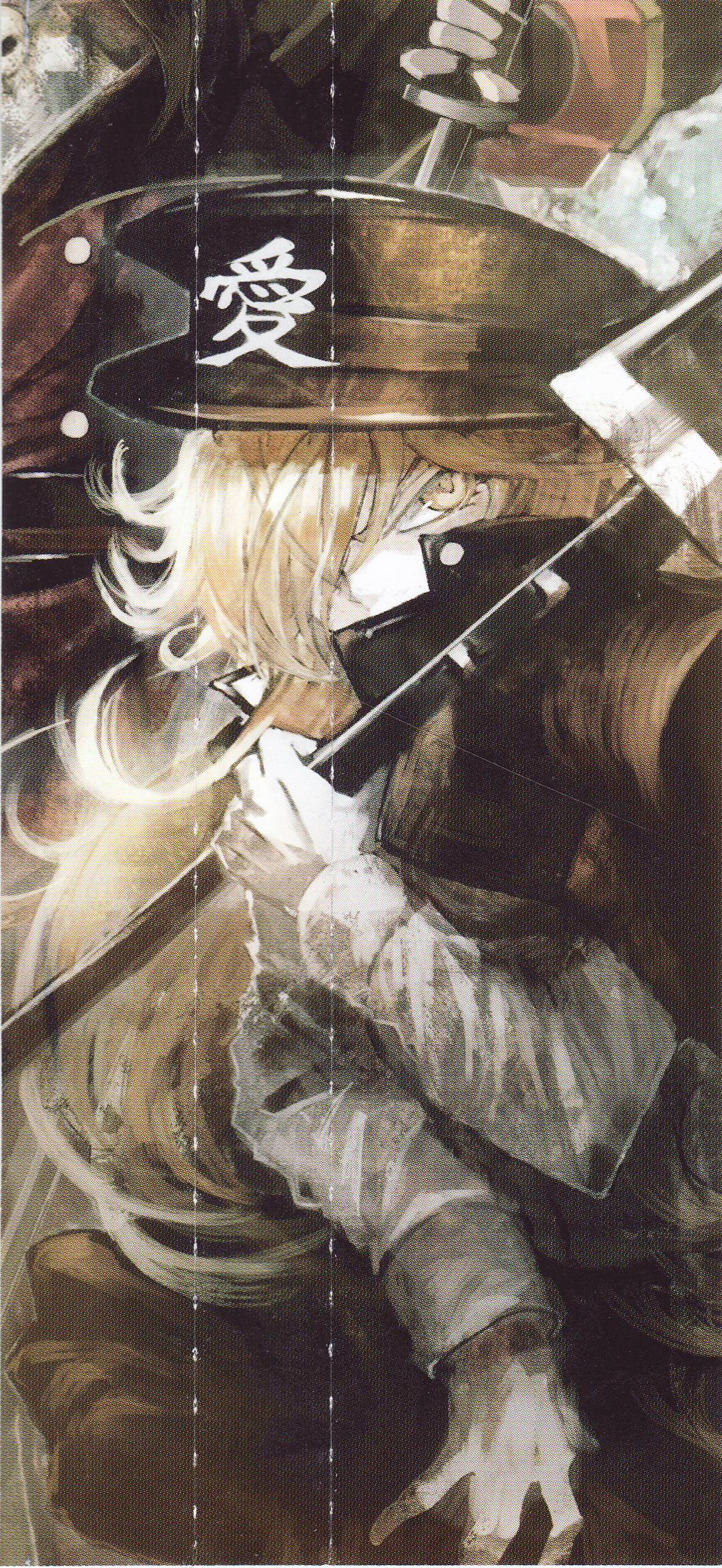 東方の龍 Yu-Gi-Oh! Ocean Dragon Lord - Kairyu-Shin LED9-EN017 Ultra