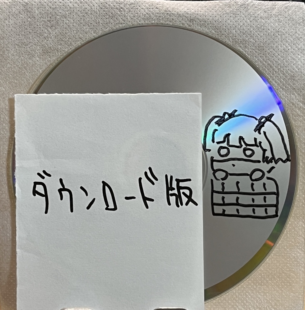 つるべ落とし、恋に落ちる。 - 秀三, ゼッケン屋 - Touhou Music