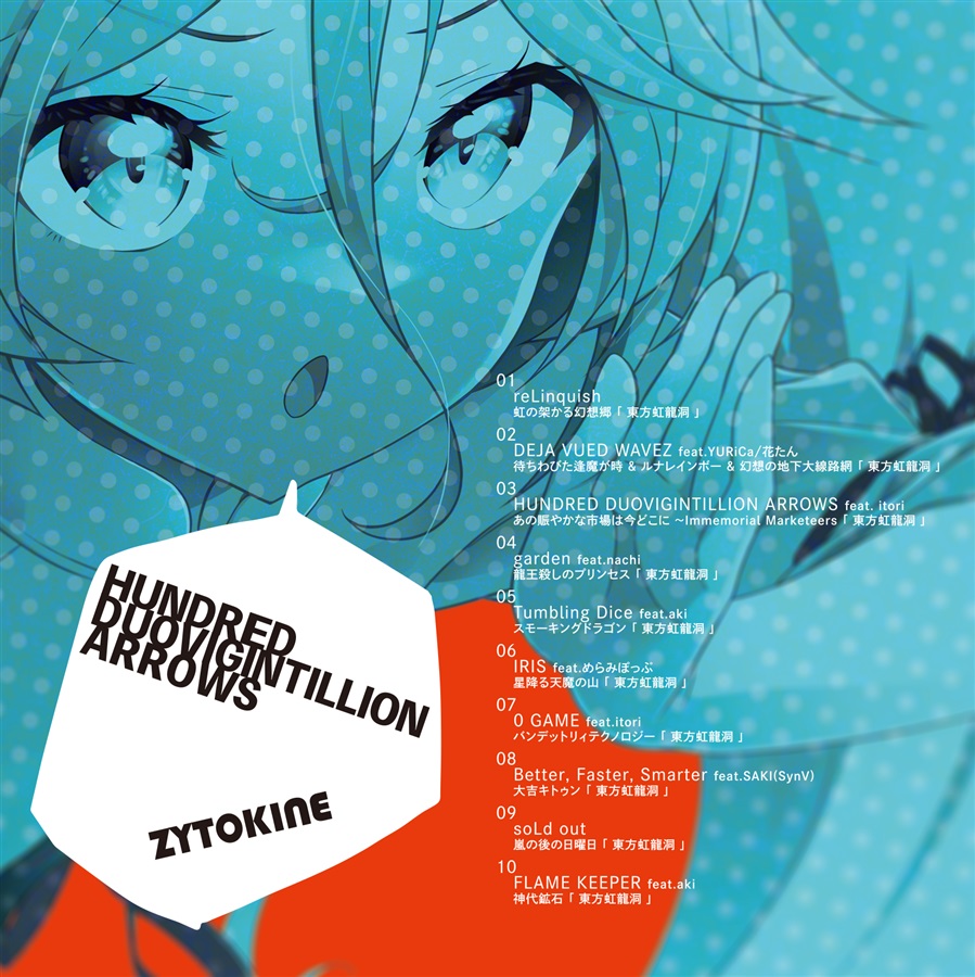 HUNDRED DUOVIGINTILLION ARROWS - 隣人, ZYTOKINE feat. various