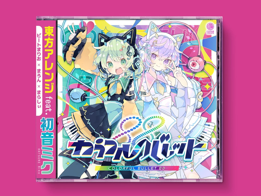 カラフルバレット88 - Various artists - Touhou Music Database