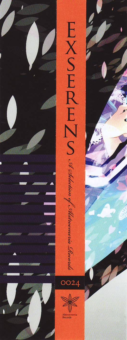 EXSERENS - 簑島正佳, Alstroemeria Records feat. various - Touhou