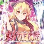 東方ProjectアレンジCD　いえろ～ぜぶら　あ～るの～と　まとめ売り 2025年最新】Yahoo!オークション -いえろ～ぜぶら(音楽)の中古品