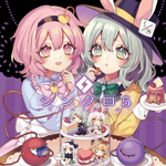 森羅万象 - Touhou Music Database