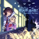 Re.TMNC TUMENECO tomoya yukina 東方 同人 CD Re.TMNC TUMENECO tomoya yukina 東方 同人 CD アニメ