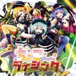ちょこふぁん - Touhou Music Database